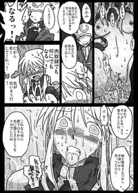 [Amahara Teikoku (Amahara)] Saimin Kishi (Final Fantasy Tactics)