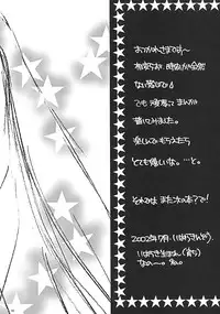 (C62) [NIKKA (various)] C-HOBIT 3 (Chobits)