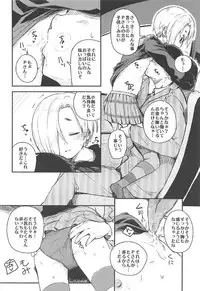 (COMIC1☆11) [Momokan (Momo Inu)] Watashi no Producer-san (THE IDOLM@STER CINDERELLA GIRLS)