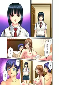 [Hiruma Kouji] Shitei Koubi Ch. 1-14 [Digital]