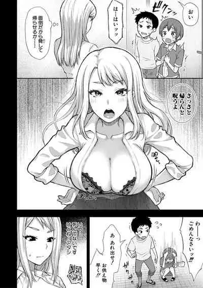 COMIC Shingeki 2021-05 [Digital]