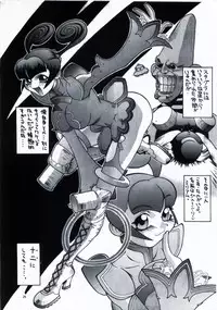 [Steel Mayonnaise (Higuchi Isami)] Steel Mayonnaise 1.2.3 (Various)