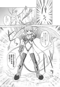 [Anthology] Tatakau Heroine Ryoujoku Anthology Toukiryoujoku 21