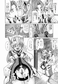 COMIC Megastore 2005-03