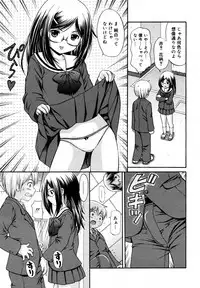 COMIC 0EX Vol. 15 2009-03