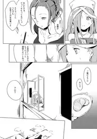 (Futaket 10) [Puppukupu (Kawaisaw)] WRECKING GIRLS Collection (SENGOKU COLLECTION)