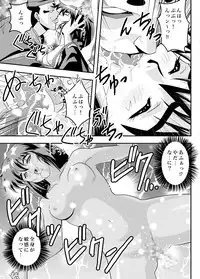 [千本トリイ] FallenXXangeL11 吻の巻