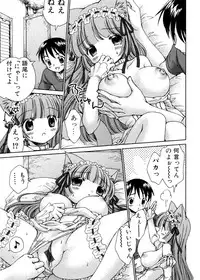 Jun-ai Kajitsu 2007-01