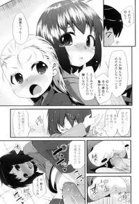 [Maeshima Ryo] LLOLL -Little Lips of Lovely Lolita-