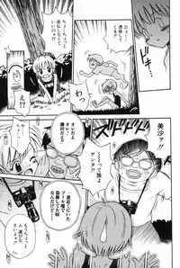 [Anthology] L-MAX Vol. 2