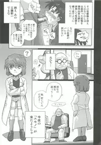 (C81) [Rat Tail (Irie Yamazaki)] TAIL-MAN RAN MOURI BOOK (Detective Conan)