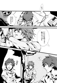 Togainu no Chi - Orange oil | Inugata Summit [Jap]