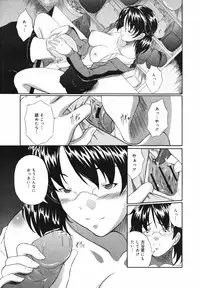 COMIC Megaplus Vol.40 [2007-02]