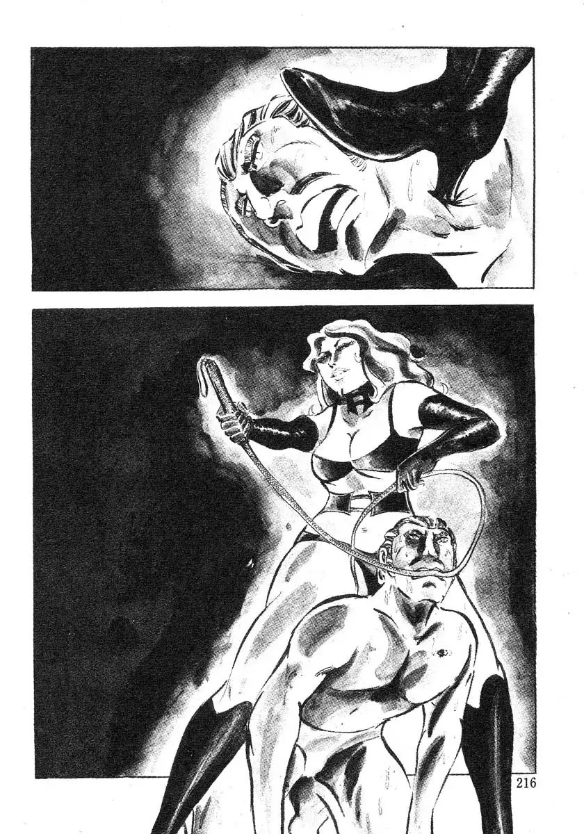 Seijuu Gakuen Injuu Hen