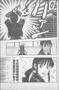 Comic Penguin Club 1991-12