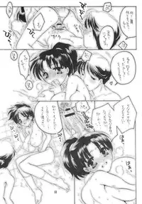 [HONEY QP (Inochi Wazuka)] La Fluer (Gunparade March)