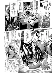 Comic Megastore H 2013-03 [Digital]