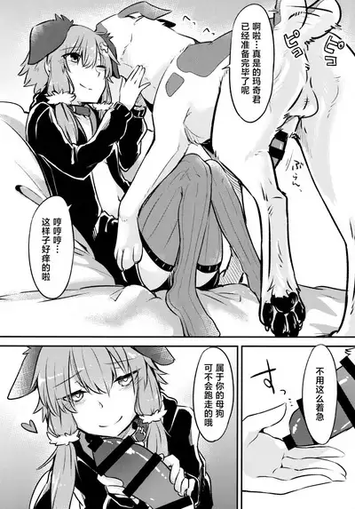 *Yuka*² Channel Live streaming