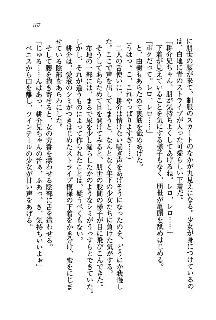 いもうと商店街