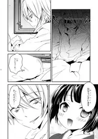 (C77) [Statice (Yurihara Aki)] UN REVE (Ikoku Meiro no Croisée)