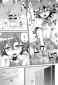 (C90) [HEATWAVE (Kaitou Yuuhi)] HWAV (Yu-Gi-Oh! ARC-V)