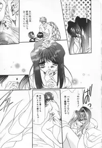 [Hayase Hashiba] OVERTURE