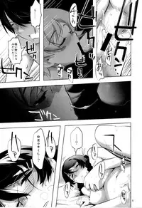 (C80) [Rikudou Juku (Rikudou Koushi)] ROOT HANEKAWA ALL (Bakemonogatari)