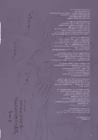 (Reitaisai 7) [Alemateorema (Kobayashi Youkoh)] GariGari 22 (Touhou Project) [English] [CGrascal]