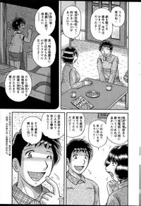 Action Pizazz Special 2015-12