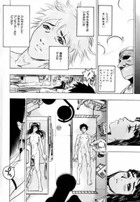 Comic Hime Dorobou 2004-03