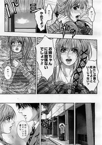 COMIC Megastore H 2004-02