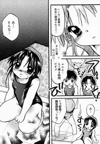 [Nyanko MIC] Lollipop Candy