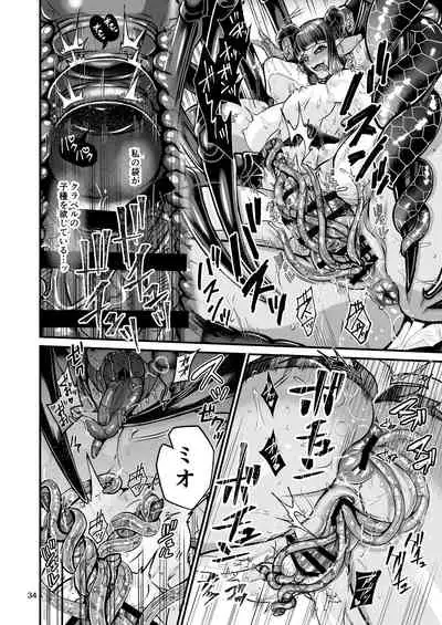 Clavelle to Miosotis