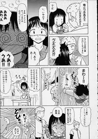 [Fuuga] Miwaku no Tobira - Door of Fascination -