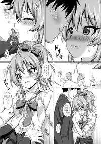 (C89) [Momoiro Kageboushi (Nazuna)] Hajimete no Jikan (THE IDOLM@STER CINDERELLA GIRLS)