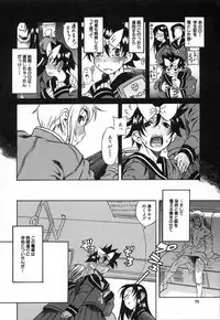 [Amadume Ryuuta] Kimochi Ii Koto - A Pleasant Thing