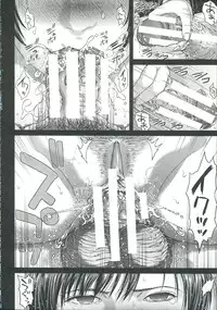 [Oobanburumai] Messiah Chinko