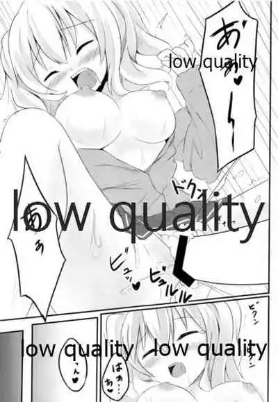 Teitoku-san to Ikenai Renshuu