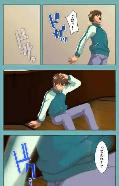 Issunboshi Kanzenban