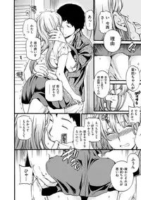 [Cuvie] Iromeku Kanojo [Digital]