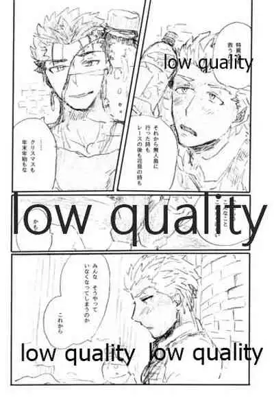 Ano Suiheisen no Mukou