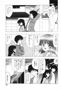 [Ohnuma Hiroshi] Funi Funi Hanjuku Musume