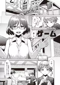 [Hiru Okita] MEGA PACK! [Digital]