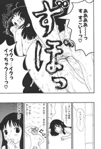 [Machino Henmaru] 17 Seventeen