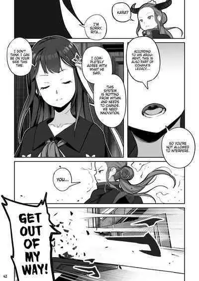 MAIDEN SINGULARITY Chapter 7