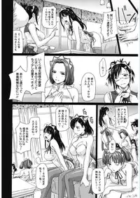 [Anthology] Core Colle Vol. 5 Rankou Hen [Digital]