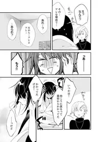 [Minamino Hazuki] Shokupan Kuwaete Toukouchuu... Butsukatta Aite to Kozukuri Ecchi!? [Kanzenban] 2