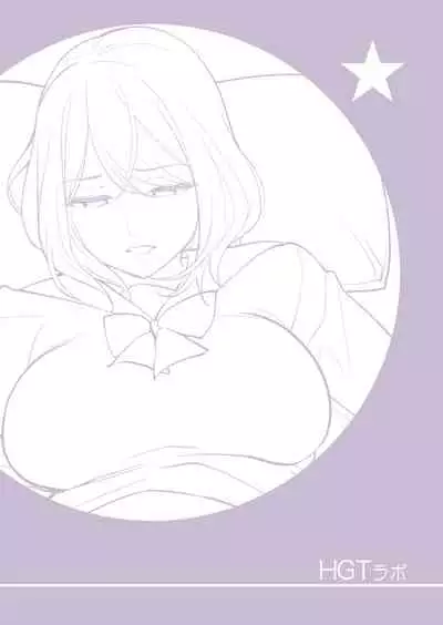 Kyoudai Shikkaku | Failing as Brother and Sister