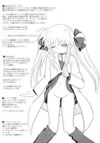 [Tsuki] Kenkyuu Shoujo Feito (Magical Girl Lyrical Nanoha)