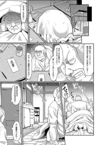 COMIC Mugen Tensei 2021-12 [Digital]